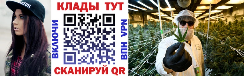 Где можно купить наркотики Любань МАРИХУАНА  COCAIN  Alpha-PVP  МЕФ  ГАШ 