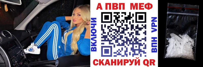 блэк спрут   Любань  Alpha PVP Crystall 