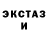 Гашиш гашик Kyrt Kobein