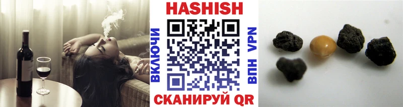 Гашиш хэш  кракен зеркало  Любань 