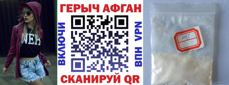 Героин гречка  даркнет формула  Любань  наркота 