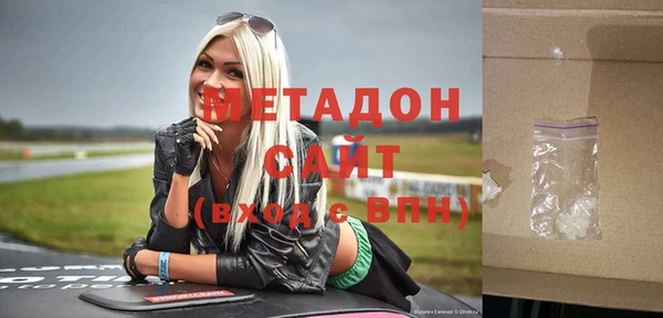 спиды Белоозёрский