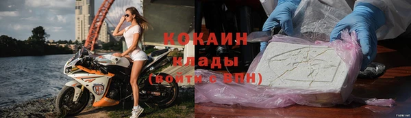 спиды Белоозёрский