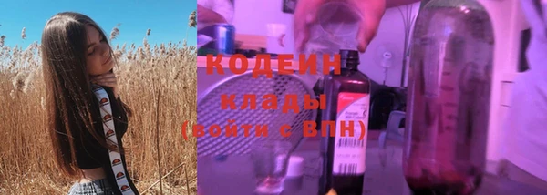 амфетамин Балахна