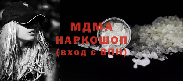 кокс Беломорск