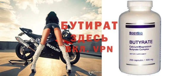 спиды Белоозёрский