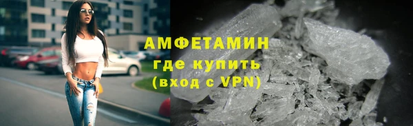бутик Белокуриха