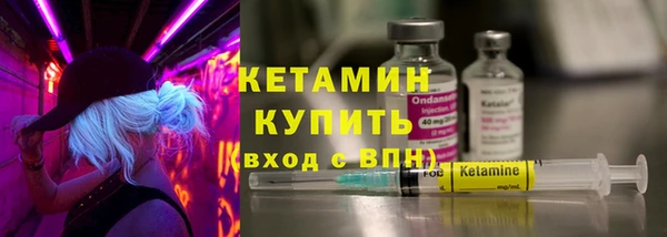 бутик Белокуриха