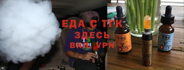 бутик Белокуриха