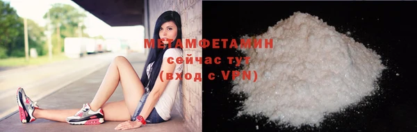 спиды Белоозёрский