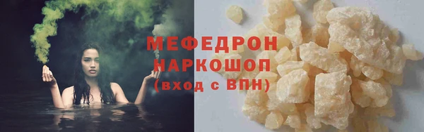 бутик Белокуриха