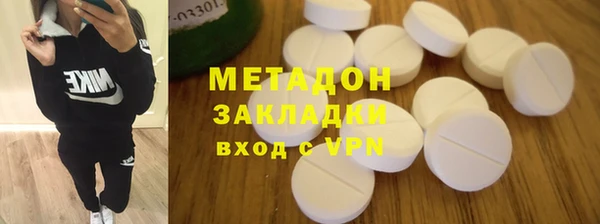 бутик Белокуриха
