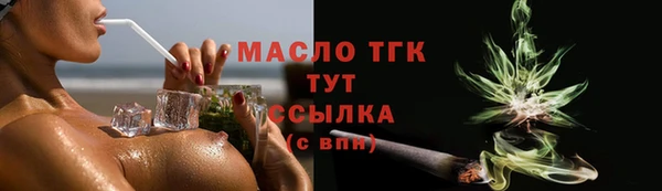 бутик Белокуриха