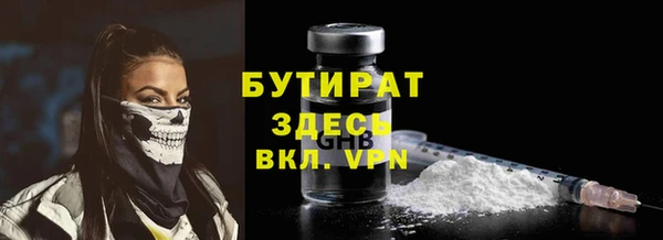 бутик Белокуриха