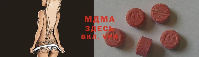 спиды Белоозёрский