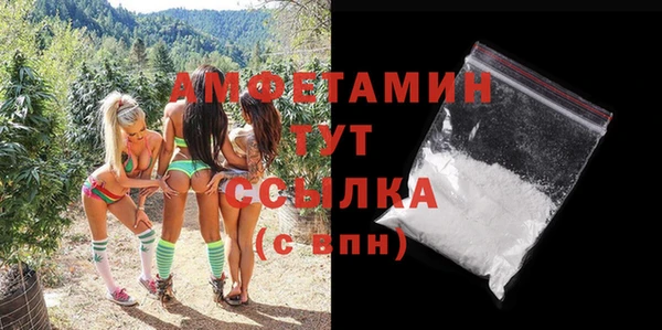 бутик Белокуриха