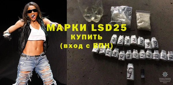 спиды Белоозёрский