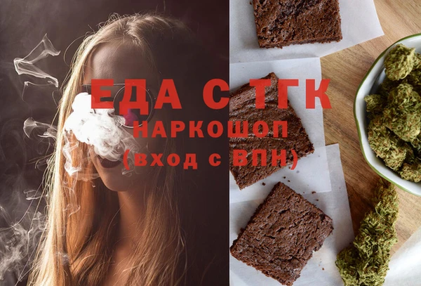 бутик Белокуриха
