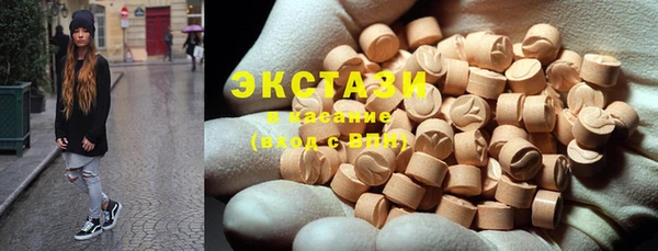 бутик Белокуриха