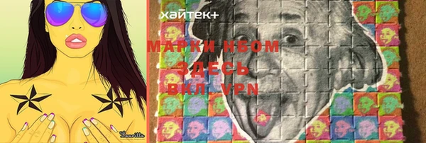 спиды Белоозёрский