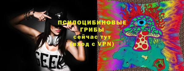 бутик Белокуриха