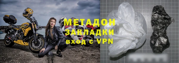бутик Белокуриха
