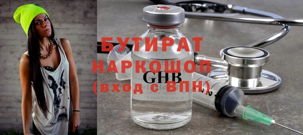 спиды Белоозёрский