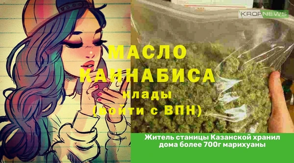 MDMA Premium VHQ Балабаново