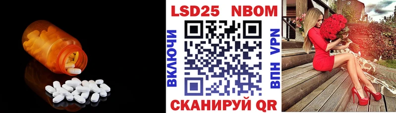 даркнет сайт  Любань  LSD-25 экстази кислота 