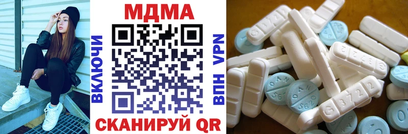 наркошоп  Любань  blacksprut как зайти  MDMA кристаллы 