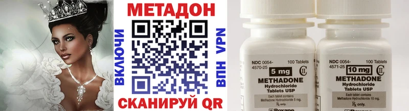 Метадон VHQ  Любань 