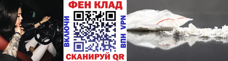 Метамфетамин винт  купить наркотик  Любань 