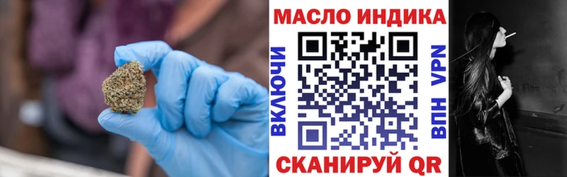 Дистиллят ТГК THC oil Любань
