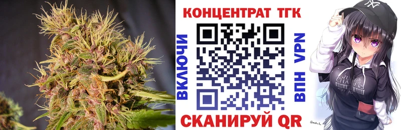 купить наркотики сайты  Любань  ТГК THC oil 